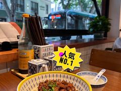 -辣肉面大王(天平路店)