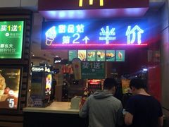 门面-麦当劳(坂田分店)