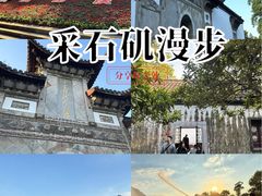 -采石矶景区