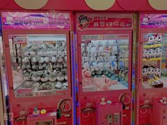 -爱玩嘉年华(江北一店)