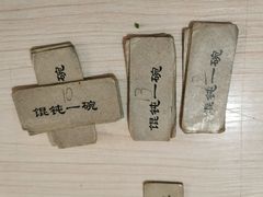 -陈小五小吃部