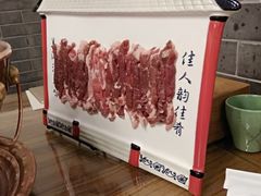 鲜切羊肉-芝麻花餐厅(祁家豁子店)