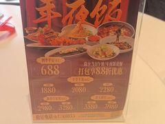 -玉华台饭庄·淮扬菜·烤鸭(望京店)
