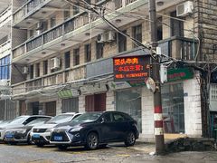 -歪头牛肉(金龙壹号店)