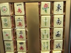 -歌斐颂巧克力小镇