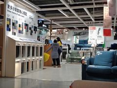 -IKEA宜家家居(南京商场)