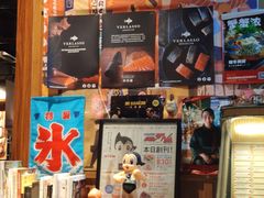 -烧鸟横丁(联发文创口岸店)
