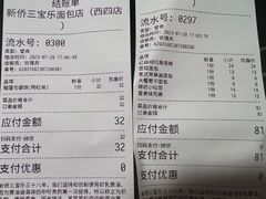 -烘焙町面包店(西四店)