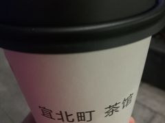 -去茶山(新光里店)