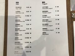 菜单-兰熊鲜奶(西直门凯德mall店)