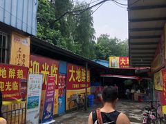 -大地农庄(逢沙大道店)