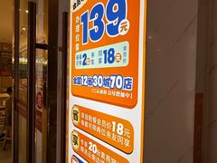 -素满香·素食自助餐(福州·长乐北路店)