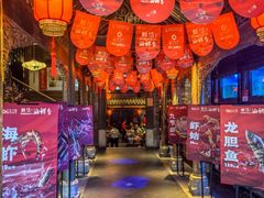 -红运火锅·中国名火锅·国风演绎(省体店)