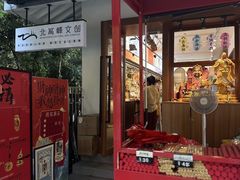 -灵顺寺