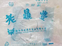 -老鼎丰(乐松购物广场店)