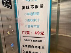 -鑫水汇汤浴