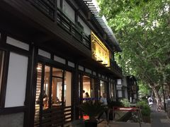 门面-兰边碗(鼓楼店)