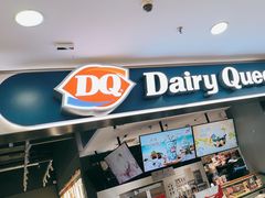 -DQ·蛋糕·冰淇淋(周浦万达店)