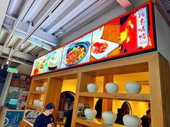 -陈阿婆鱼头泡饼·京味菜(复兴路店)