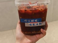 -城墙拐拐火锅(三峡广场黑金冠店)