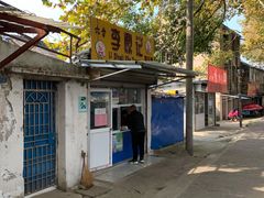 -六合李鼎记猪头肉(长江路店)