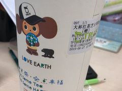 芝士抹茶玛奇朵-TPLUS茶家(淮海店)
