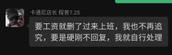 -卡通尼乐园(天一广场店)