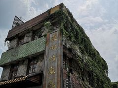 -伦教678文化街