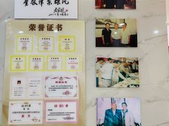 -红旗饭庄