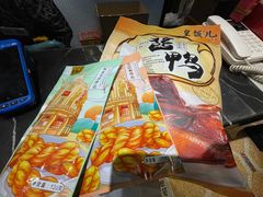 -皇饭儿·王润兴酒楼(河坊街店)