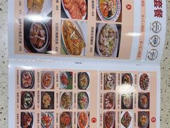 -新宝餐厅(流塘店)
