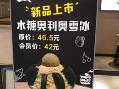 -相思蜜哒(万象天地店)