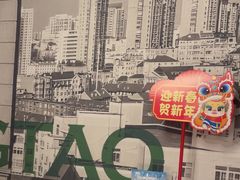 -前海沿·青岛菜(大拇指广场石老人店)