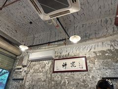 -国强牛肉(洋河总店)