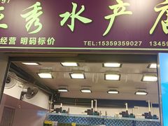 -厦门轮渡码头
