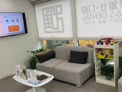 -爱雅仕口腔·数字化矫正中心(国贸门诊)