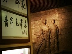 -湖南省立第一师范学校旧址