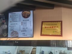 -鸡鸣汤包(红山动物园店)