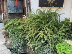 -小喜客·云南特色菜(纳西庭院店)