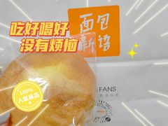 -BreadTalk面包新语·烘焙蛋糕(领展购物广场店)