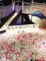 -塔塔王国·主题儿童游乐园(奥城商业广场店)