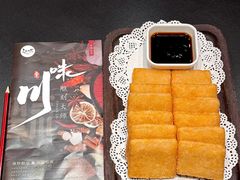 -三生三味密宗川菜·江景餐厅(来福士店)