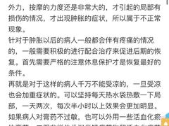 -筋骨堂热敷推拿按摩(翠华路店)