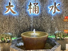 -大桶水·全国旗舰店(体育路店)