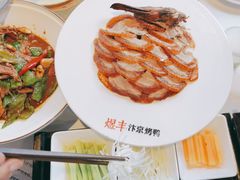煜丰汴京烤鸭-煜丰汴京烤鸭(福彩路店)