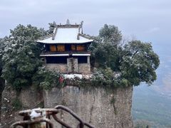 -窦圌山风景区