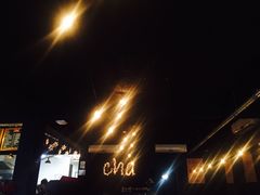 -Cha Café and Bistro