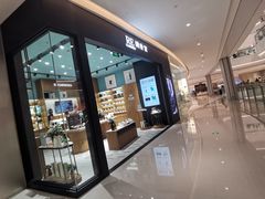 -首开·龙湖成都西宸天街