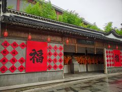 -三林塘老街