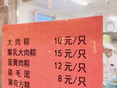 -沈大成(南京东路店)
